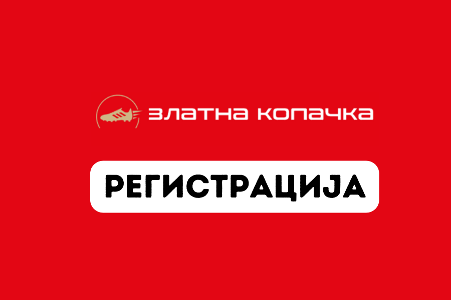 Zlatna Kopacka